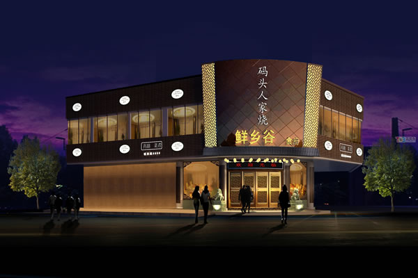 餐飲店面裝修設計圖片、餐飲店裝修效果圖、餐飲店裝修案例